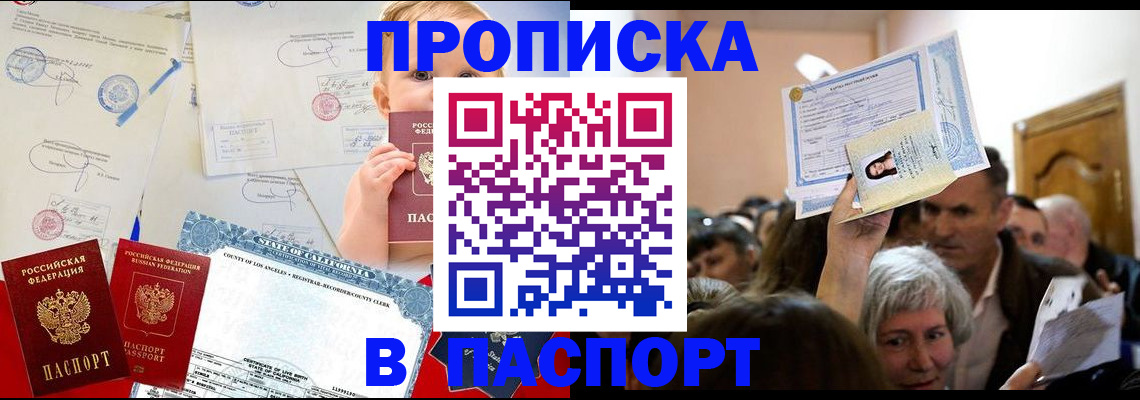 регистрация для дет. сада в Петропавловске-Камчатском